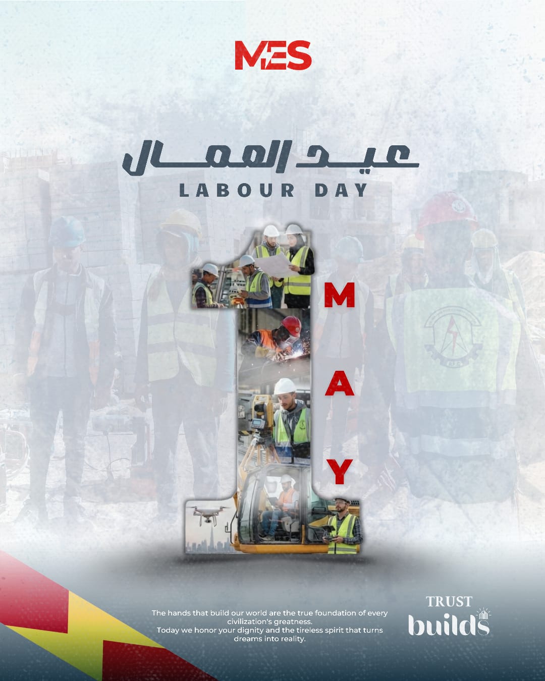 انسسسسسس